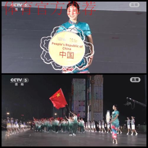 中国大陆首次举办第十二届世界运动会8月7日在成都开幕