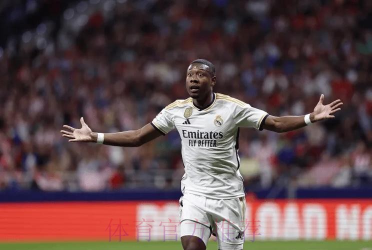 罗马诺：阿拉巴从未考虑退役或离开皇马