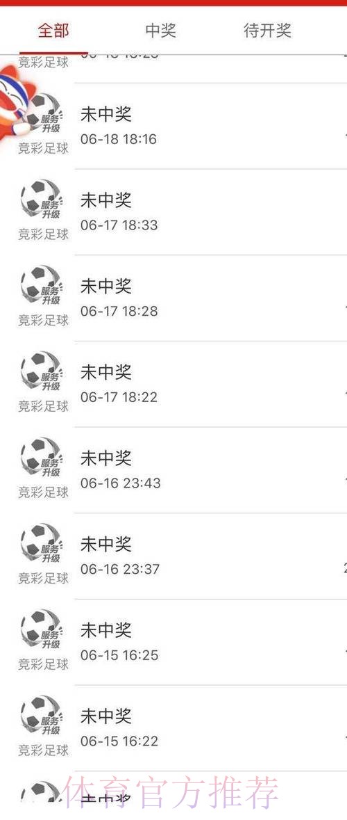 世界杯买球开户官方网站 世界杯买球开户官方网站
