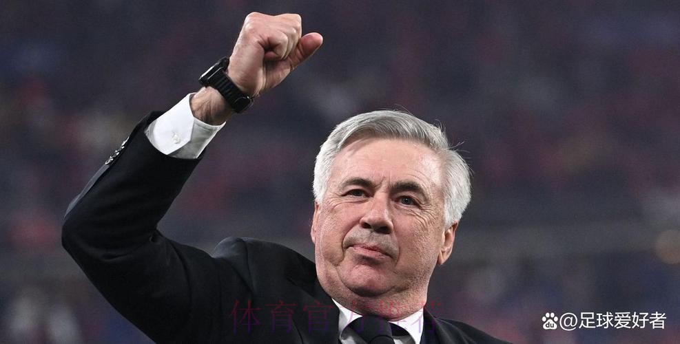 安切洛蒂续约至2026年 但他可能以其他身份履职 安切洛蒂续约至2026年 但他可能以其他身份履职