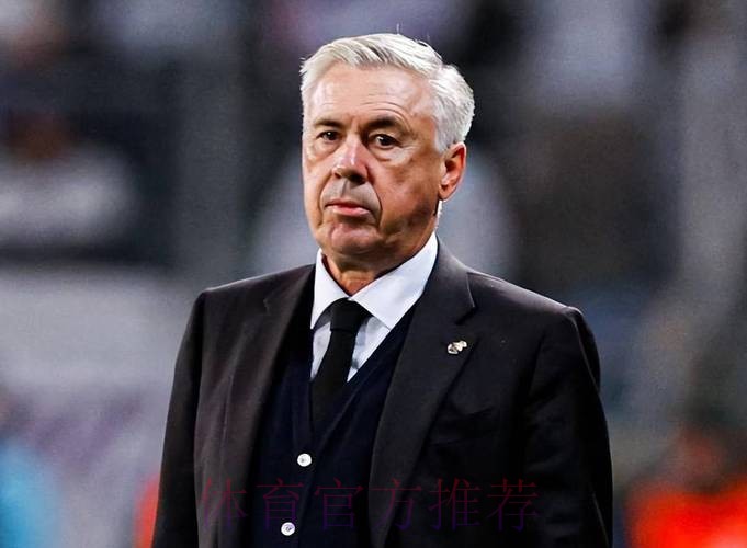 安切洛蒂续约至2026年 但他可能以其他身份履职 安切洛蒂续约至2026年 但他可能以其他身份履职